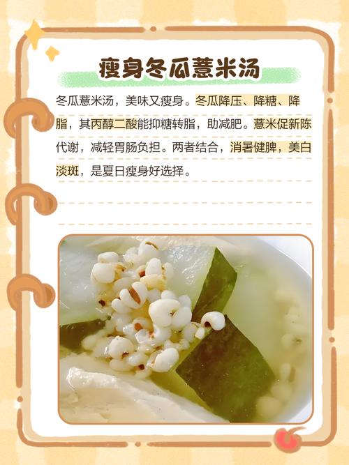 吃什么偏方减肥快