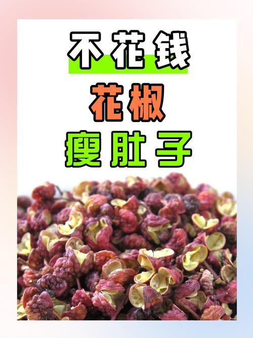 吃什么偏方减肥快