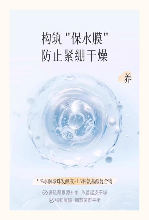 京润珍珠泡沫洗面奶怎么样