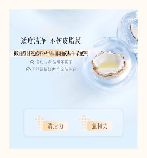 京润珍珠泡沫洗面奶怎么样