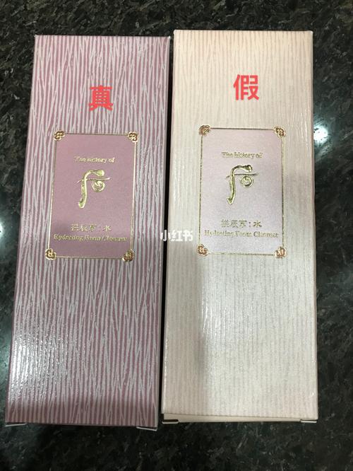 后的雪洗面奶怎么辨真假