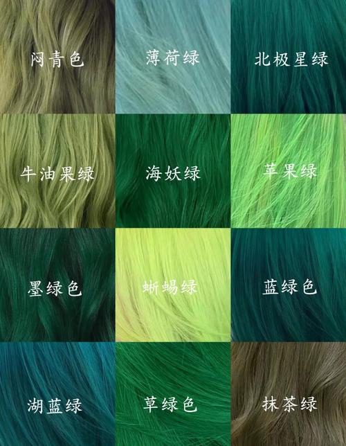 墨绿色适合什么肤色