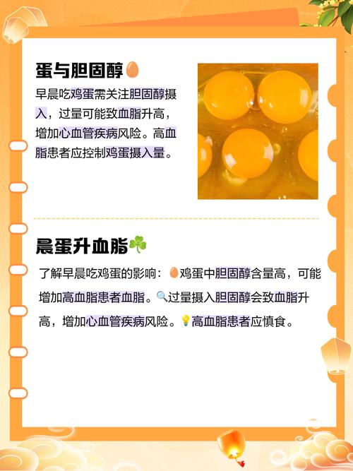 每天吃鸡蛋有什么好处
