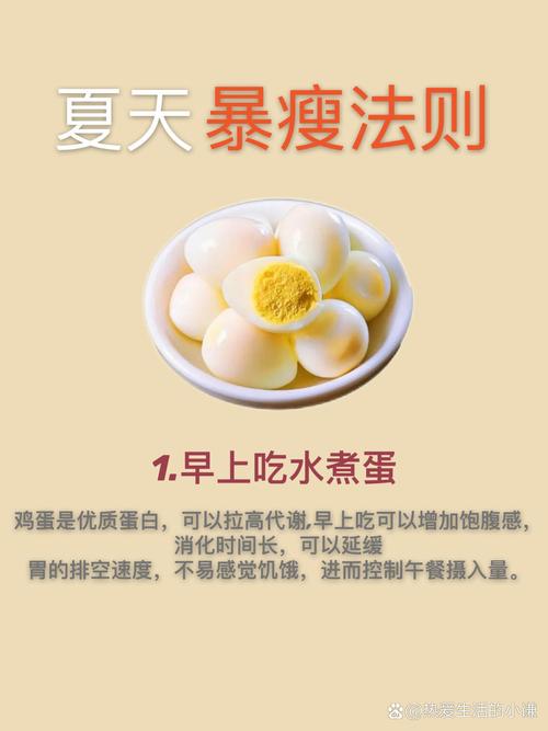 每天吃鸡蛋有什么好处
