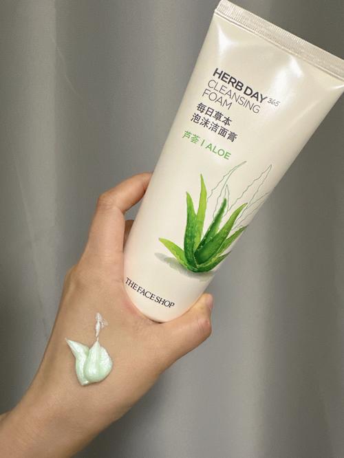 菲诗小铺芦荟樱桃洗面奶怎么样