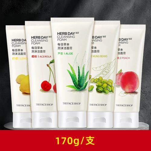 菲诗小铺芦荟樱桃洗面奶怎么样