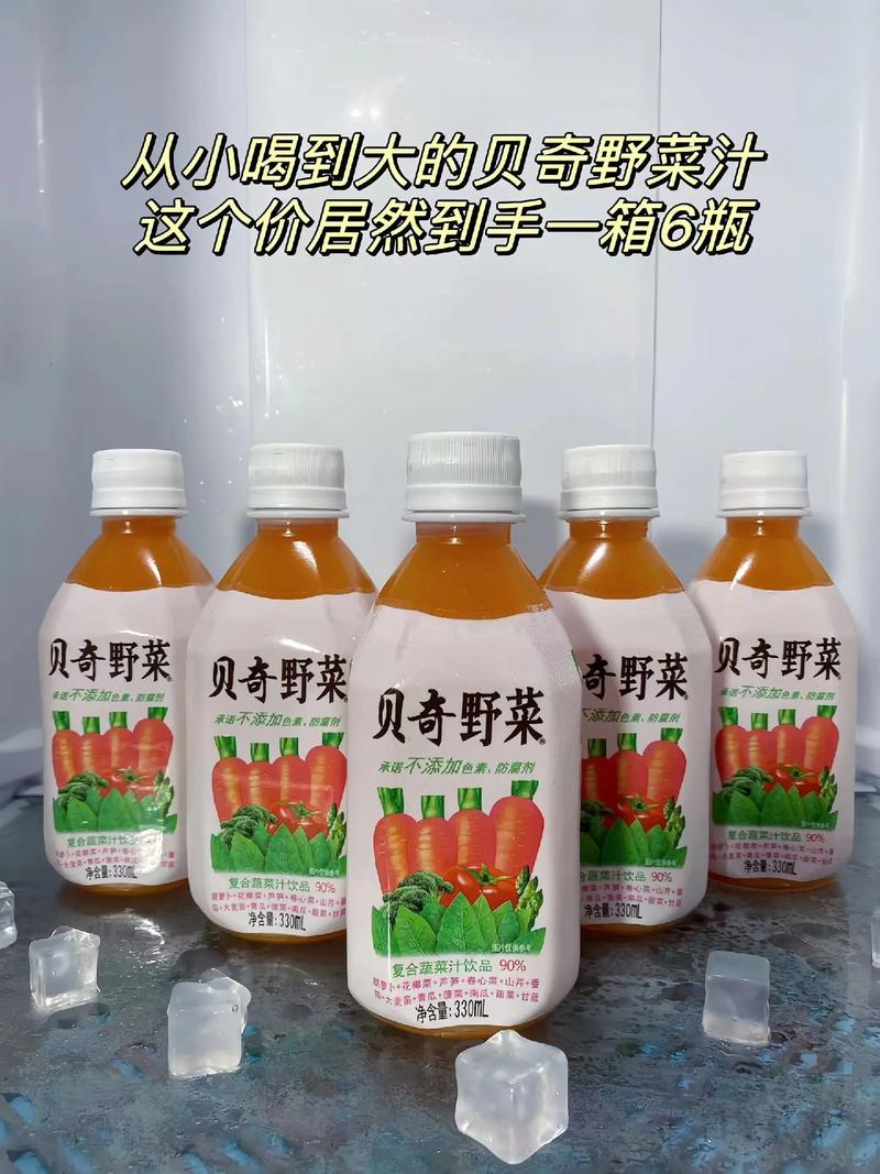 喝什么野菜汁能减肥