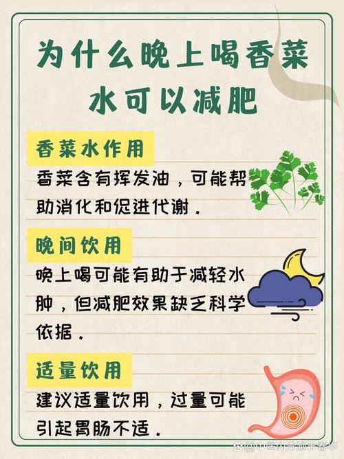 喝什么健康减肥瘦身