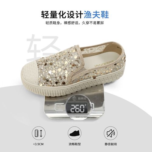 亮片懒人鞋怎么搭配