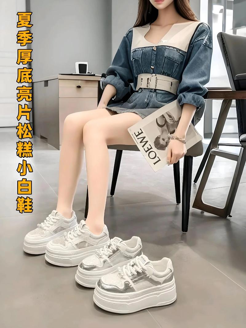 亮片懒人鞋怎么搭配