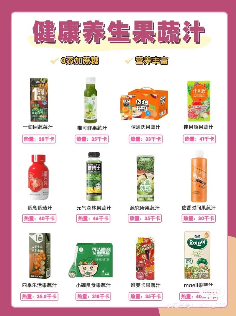 喝什么健康减肥