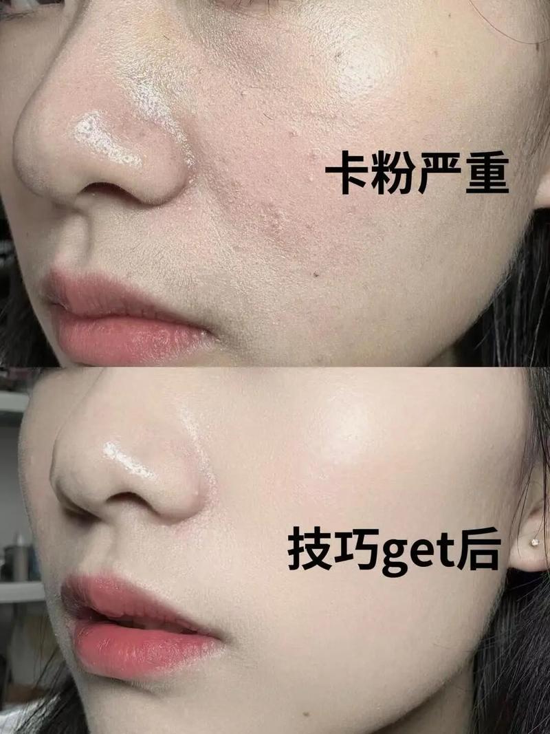 为什么会卡粉浮粉