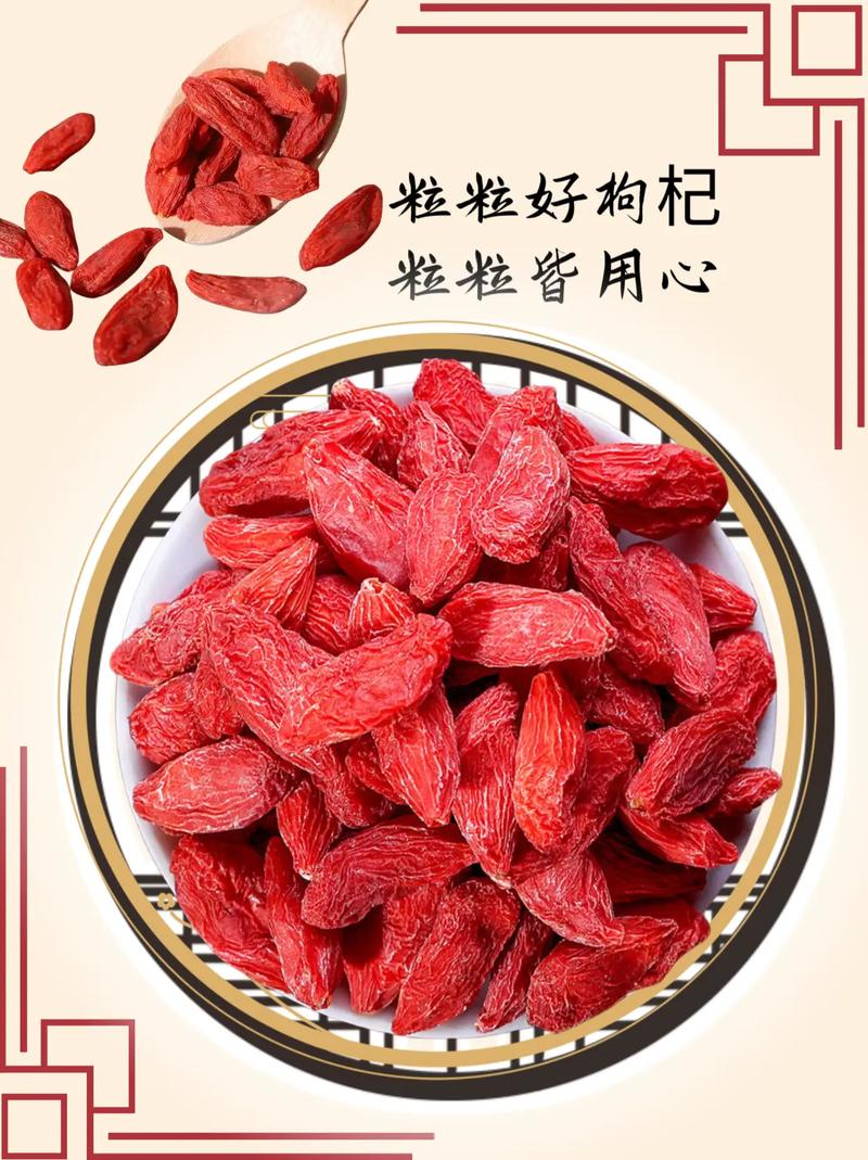 枸杞和什么泡减肥