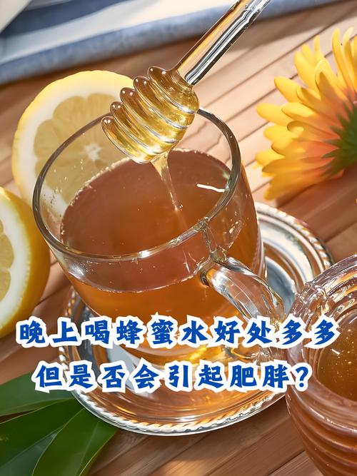 蜂蜜加什么能减肥