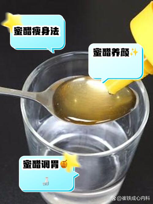 蜂蜜加什么能减肥
