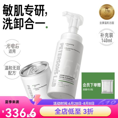 肌研 洗面奶怎么样