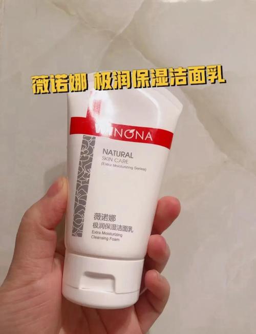 极润洗面奶怎么模样