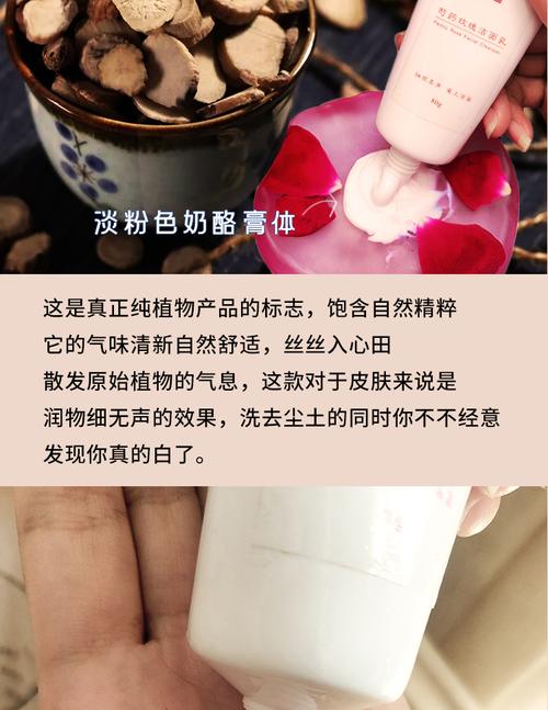 芍药洗面奶怎么样