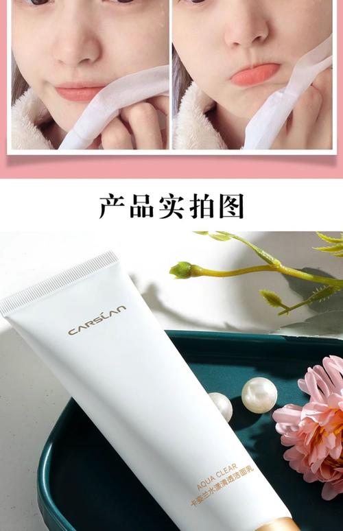 卡姿兰泡沫洗面奶怎么样