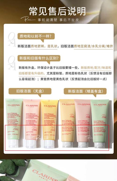娇韵诗去角质洗面奶怎么用法