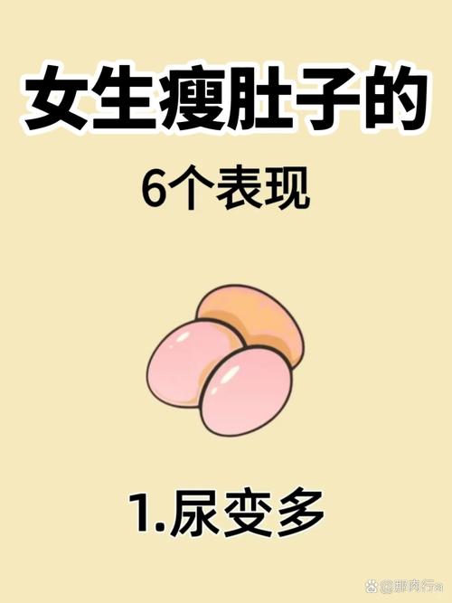 肚子为什么那么难减肥