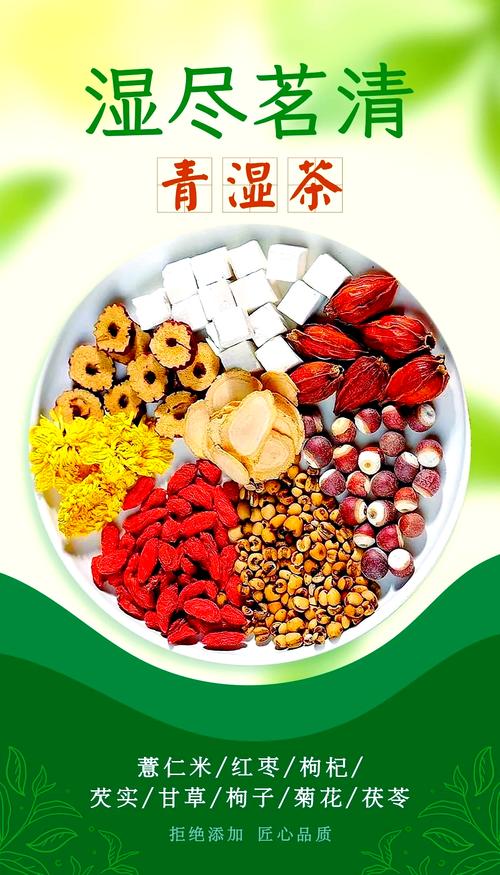 冬天喝什么茶减肥去湿