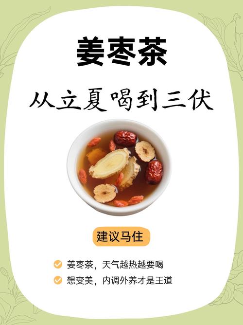冬天喝什么茶减肥去湿