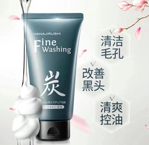 花印洗面奶黄的怎么样