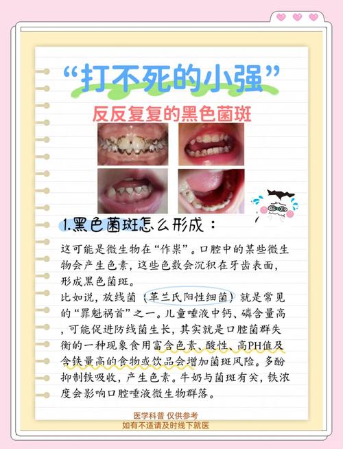 门牙变黑是什么原因