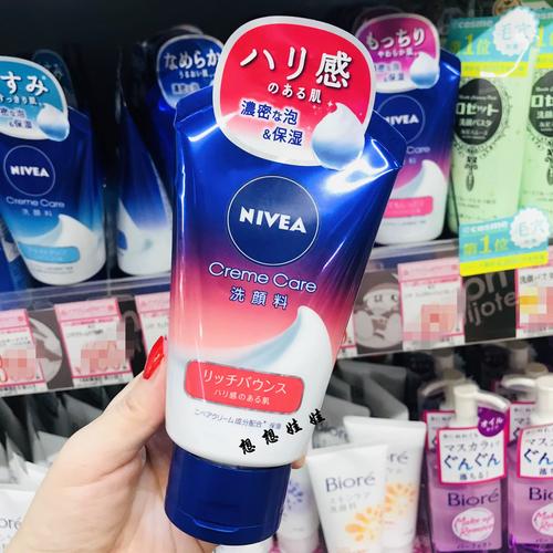 花?寇洗面奶怎么样