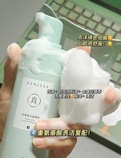 后的洗面奶泡沫怎么回事