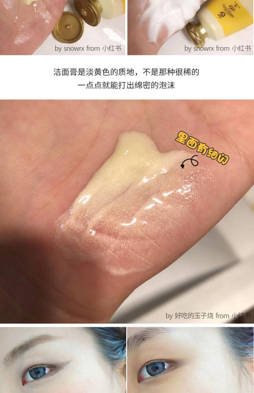 后的洗面奶泡沫怎么回事