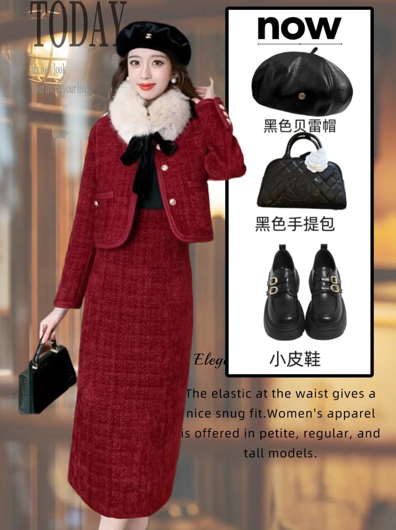 红色韩版羽绒服怎么搭配裙子图片