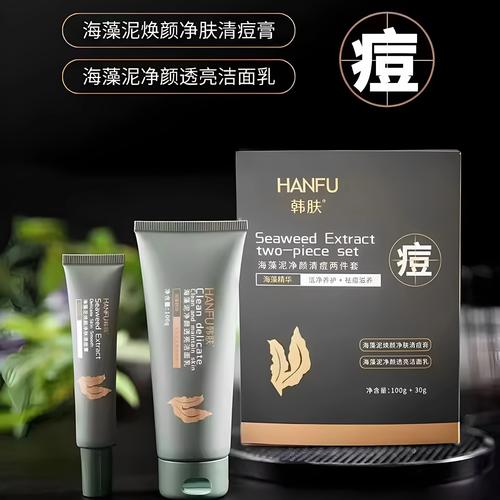 韩肤洗面奶怎么样