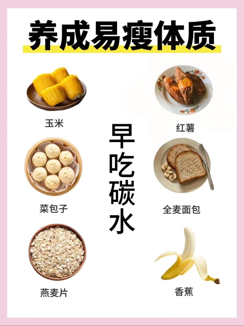吃什么不会胖还能减肥