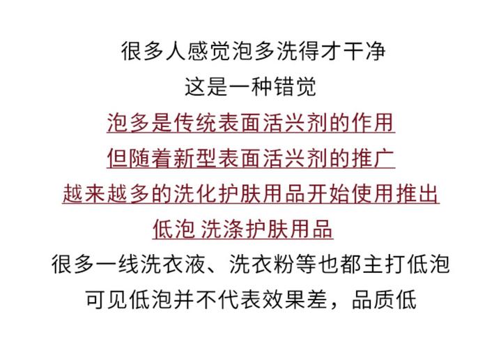 肤美灵洗面奶怎么干洗