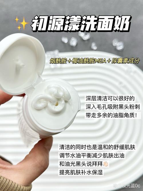 调理水怎么用是洗面奶