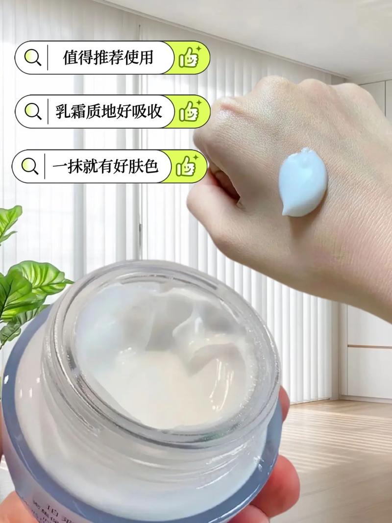 柏莱雅洗面奶怎么想