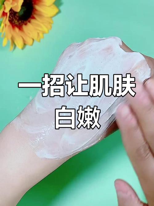 白糖洗脸有什么好处
