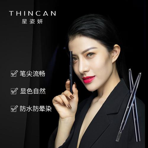黑色头发用什么眉笔
