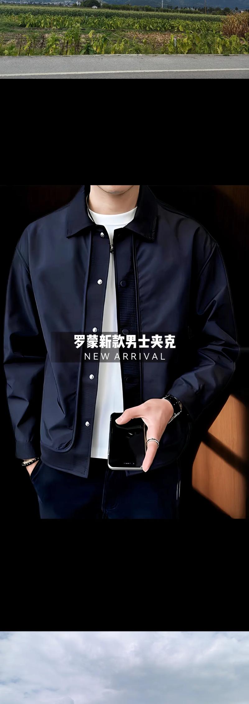 男士夹克什么品牌好