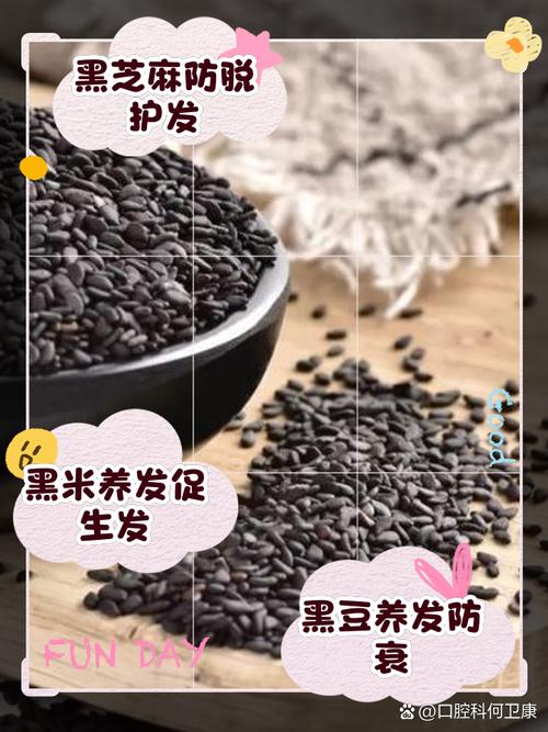 吃什么促进长头发