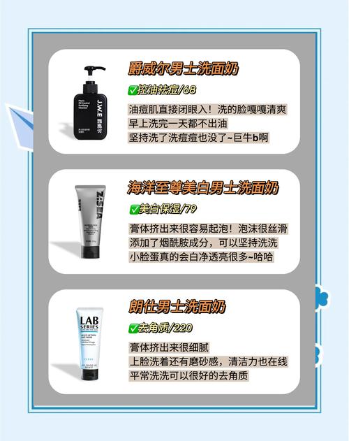 洗面奶洗完脸皮肤干燥怎么办
