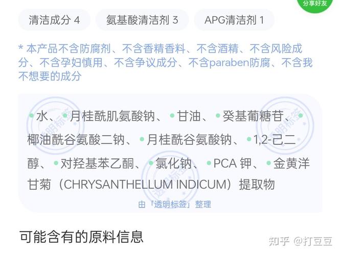 洗面奶好过敏怎么办