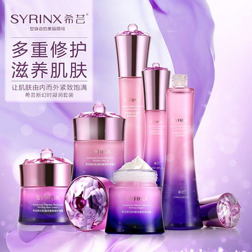 希芸幻时洗面奶怎么样