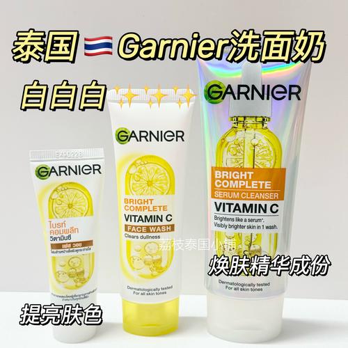 泰国美白洗面奶怎么样