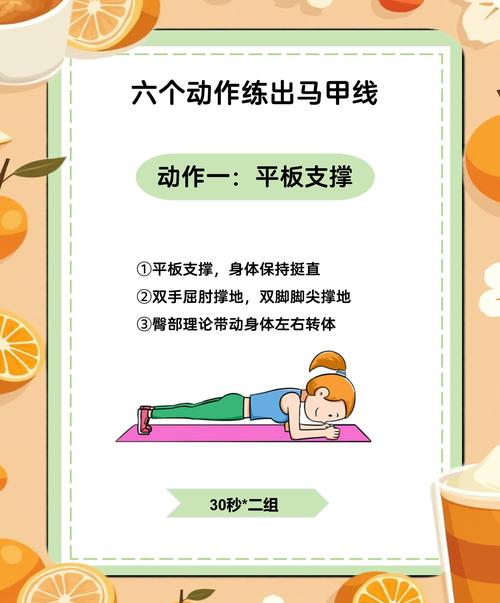 在床上能做什么运动减肥