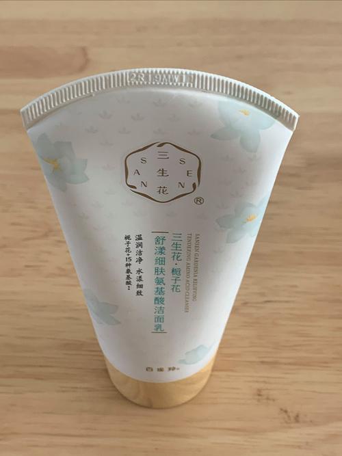 三生花百雀羚洗面奶怎么样