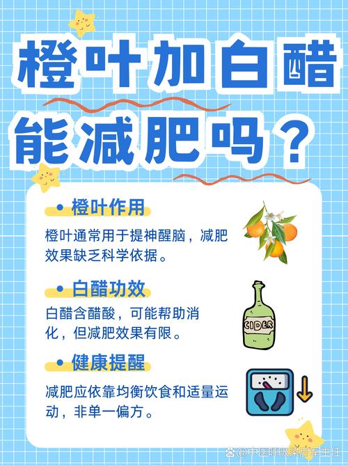 用什么偏方快点减肥