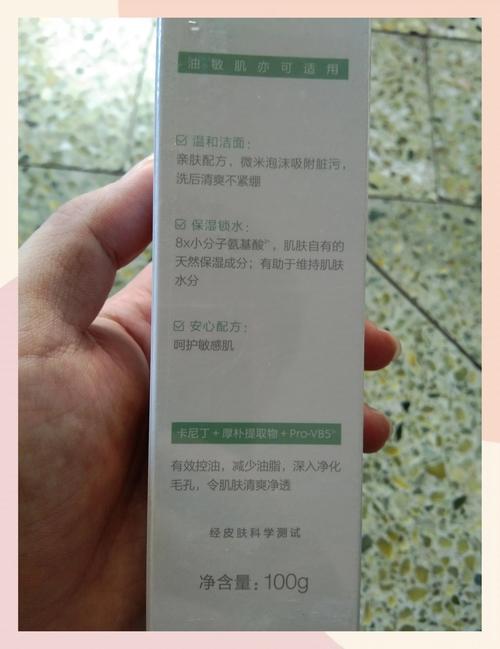 妮维雅洗面奶怎么用法